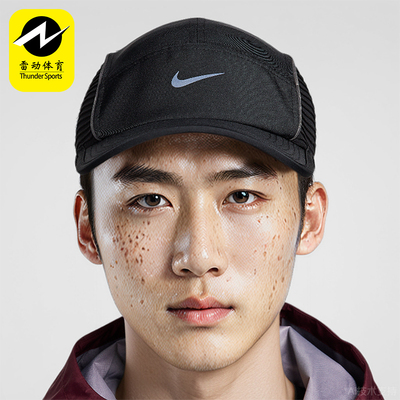 Nike/耐克男女透气软顶运动帽