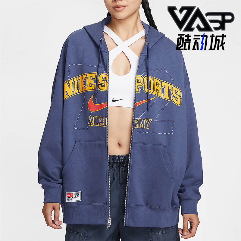 Nike/耐克正品Sportswear女士连帽针织拉链宽松外套IO0482-508