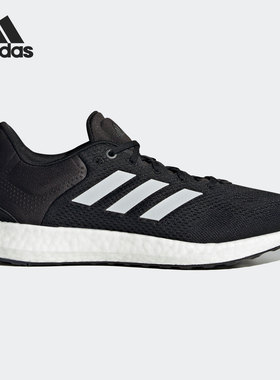 Adidas/阿迪达斯正品新款男女夏季健身训练低帮运动跑步鞋 GW4832