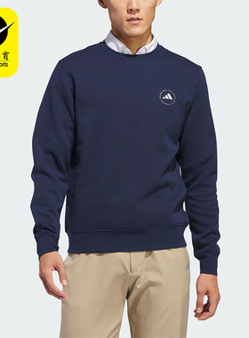 Adidas/阿迪达斯正品新款男士经典高尔夫运动圆领针织卫衣IU4518
