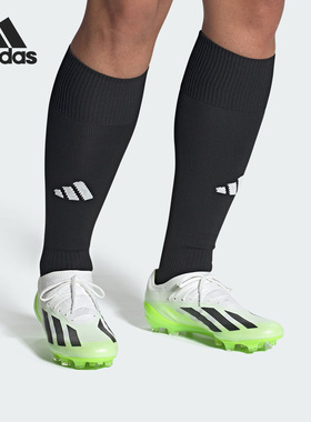 Adidas/阿迪达斯X CRAZYFAST.1 AG男女同款足球鞋IE6630