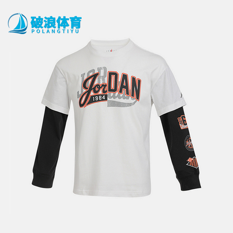 Nike/耐克正品JORDAN大童耐穿圆领套头休闲长袖上衣IQ5335-133