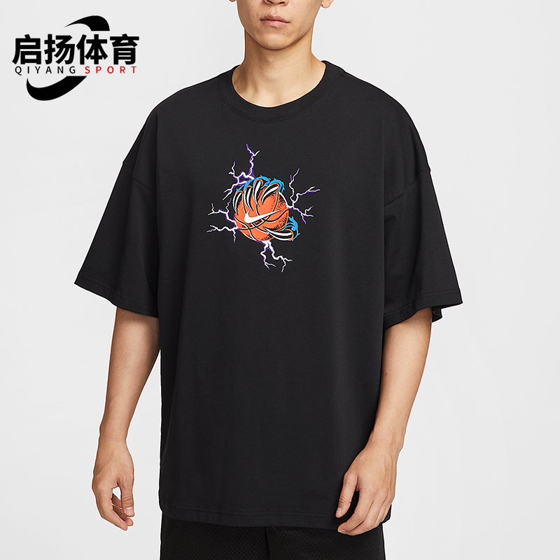 Nike/耐克正品夏季男士宽松篮球训练复古经典短袖T恤IH9269-010