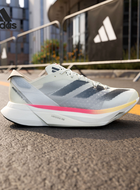 Adidas/阿迪达斯官方正品当季新款男士竞速低帮训练跑步鞋IG6442