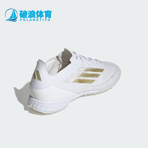 阿迪达斯男士TF胶质碎钉足球鞋