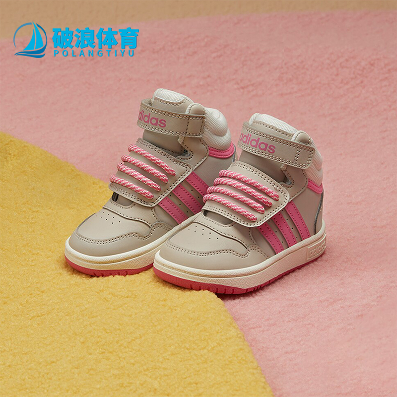 Adidas/阿迪达斯婴童休闲运动鞋