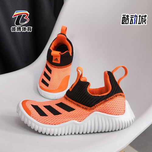 Adidas/阿迪达斯正品秋季新款大童轻便舒适运动休闲鞋 FV2606 - 封面