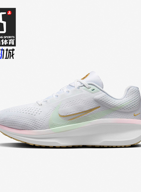 Nike/耐克正品新款女士网面透气厚底跑步鞋H休闲百搭M3733-361