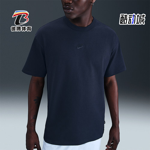Nike/耐克正品Sportswear Essentials男士短袖T恤DO7392-452