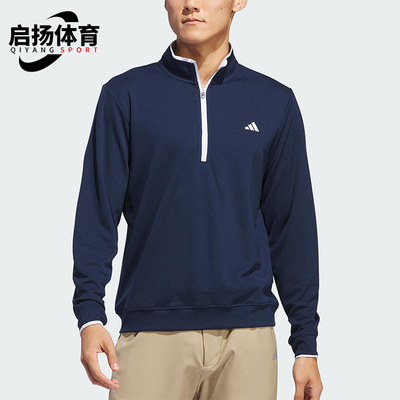 Adidas/阿迪达斯正品春秋男士运动立领复古日常套头卫衣IU4511