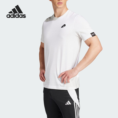 Adidas/阿迪达斯官方正品当季款男士运动健身训练短袖JJ1420