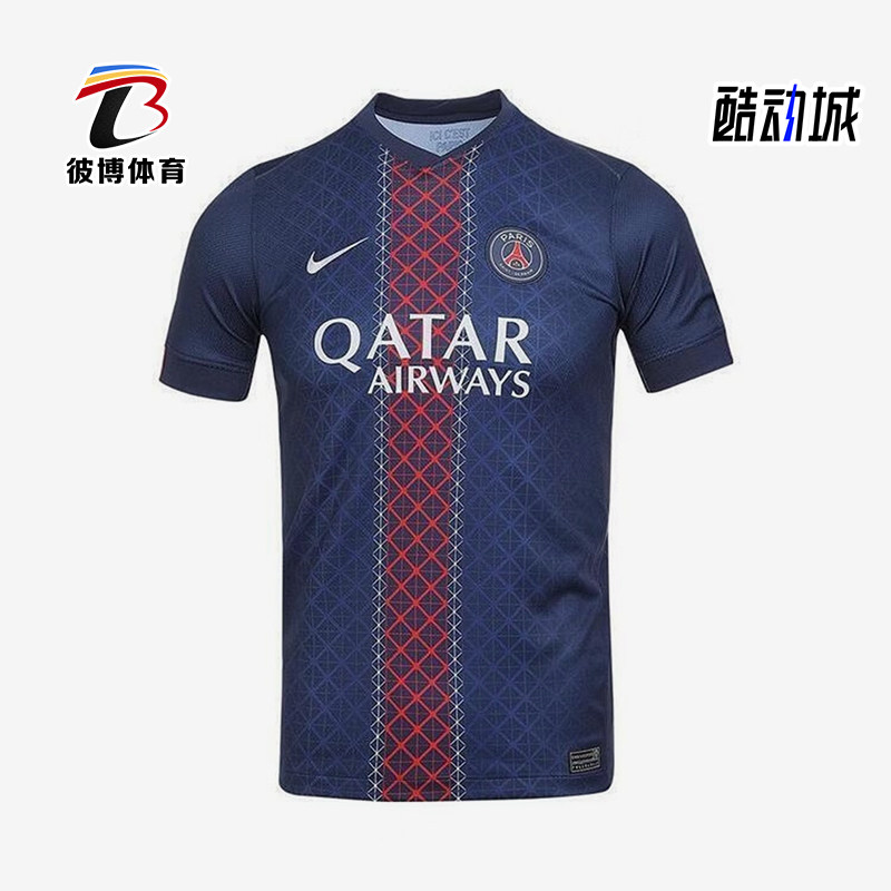 Nike/耐克正品Dri-FIT 大童复古运动经典足球短袖球衣HJ5293-411