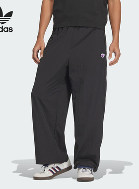 Adidas/阿迪达斯官方正品三叶草男士宽松梭织运动休闲长裤JM9743