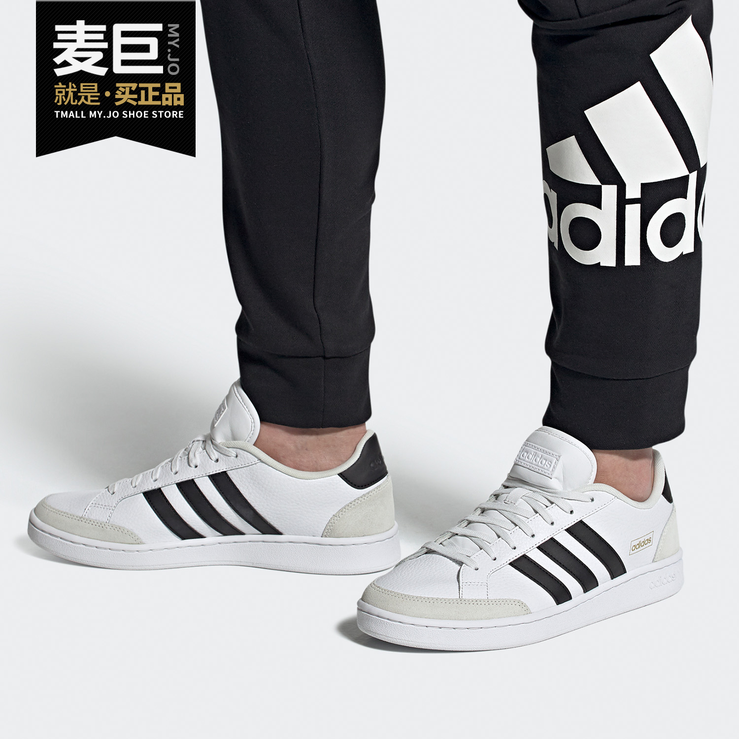 阿迪达斯正品男子板鞋