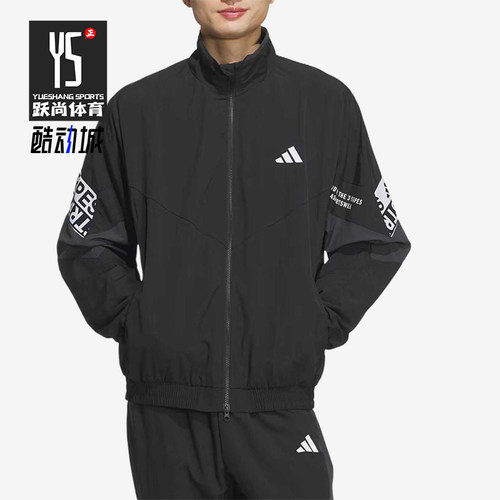 Adidas/阿迪达斯正品WORD WOVEN JKT男士经典梭织运动夹克KA1265