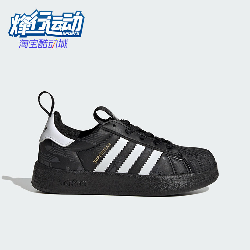 Adidas/阿迪达斯正品三叶草小童低帮贝壳头一脚蹬轻便板鞋JQ5530,童鞋/婴儿鞋/亲子鞋,运动鞋,淘宝优惠券,粉丝福利购,淘宝优惠卷