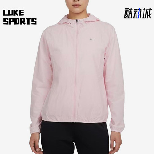 Nike/耐克正品TempoUVLight新款女浅粉色夹克外套IH7974-663