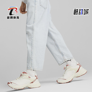 Gorp Velophasis Gtx男女经典 耐磨老爹鞋 Puma 392531 彪马正品