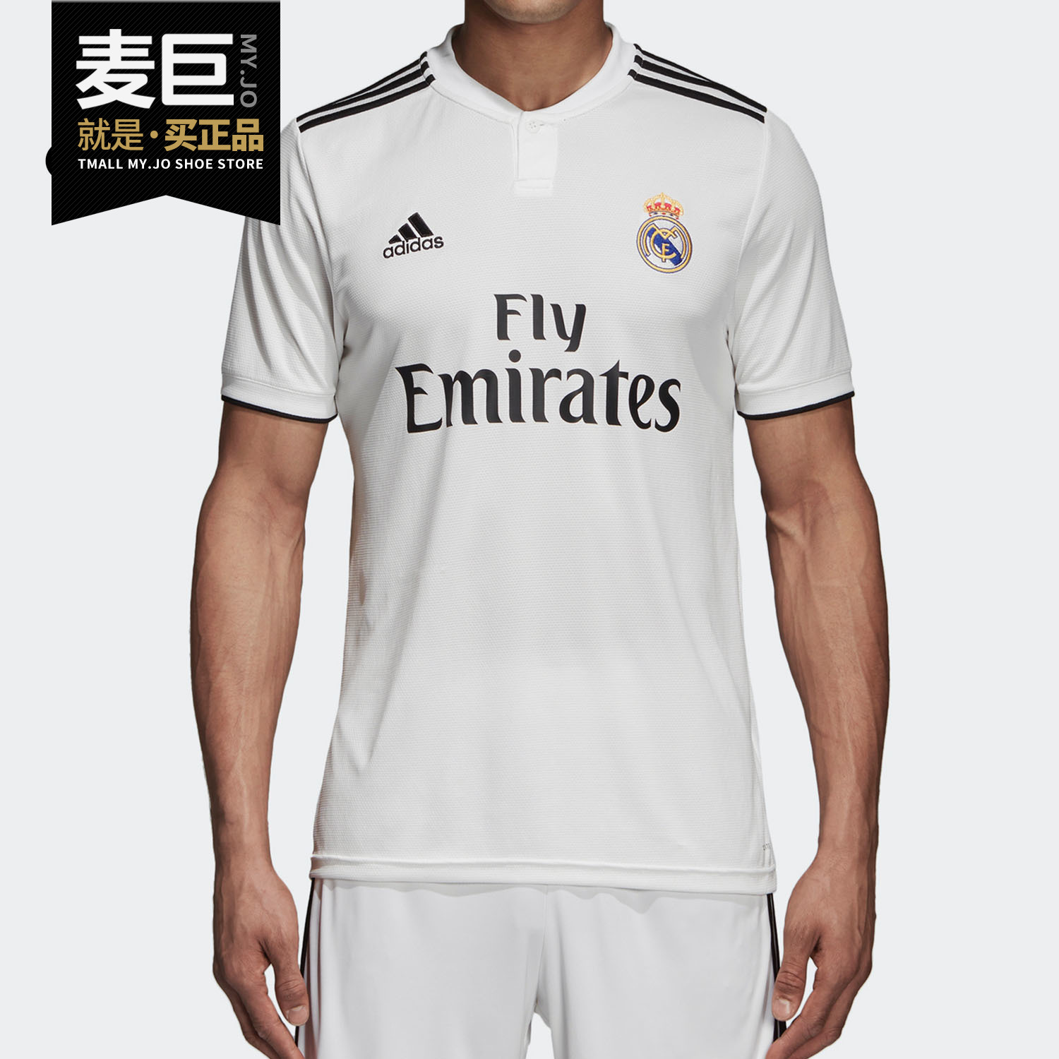 Adidas/阿迪达斯正品REAL TR JSY 皇马球迷版主场足球服T恤DH3372
