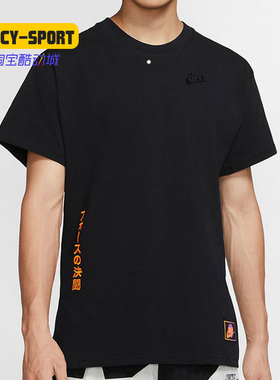 NIKE/耐克正品 夏季新款男子透气休闲运动型格短袖T恤 CV1088