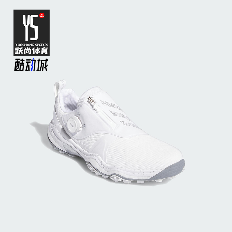 Adidas/阿迪达斯正品CODECHAOS男士透气运动高尔夫球鞋ID8605