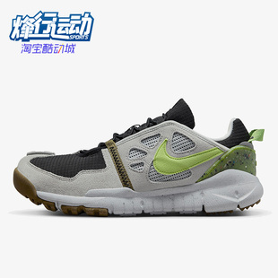 TERRA FREE VISTA NN男子舒适透气运动鞋 002 Nike DM0861 耐克正品