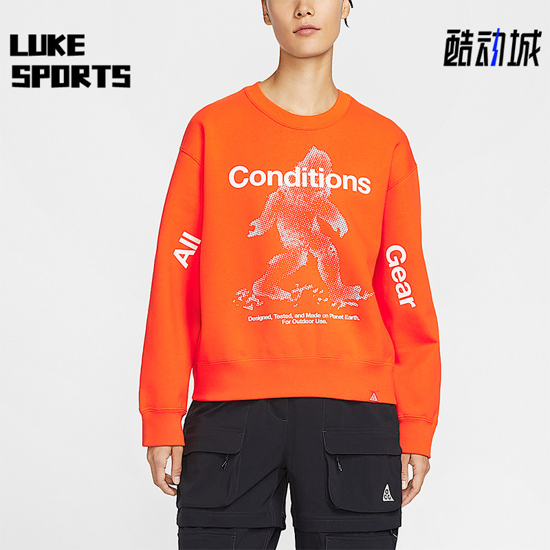Nike/耐克正品ACG女士拒水加绒复古经典圆领套头卫衣IO9404-819