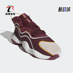 Adidas/阿迪达斯正品三叶草男士缓震耐磨时尚篮球鞋BD7242