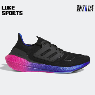 阿迪达斯正品 Adidas ULTRABOOST HQ8593 SHOES 男女运动跑步鞋