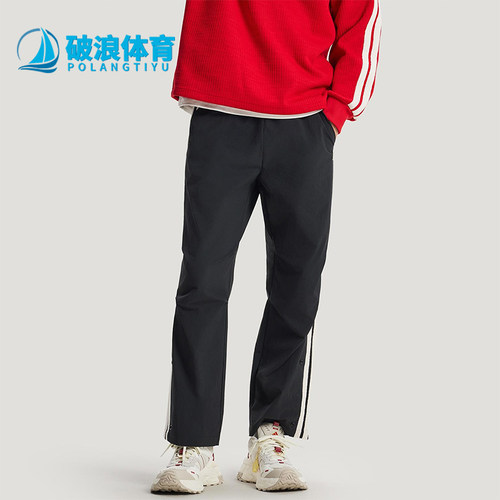 Adidas/阿迪达斯正品春秋男士休闲拒水梭织直筒运动长裤KR3077