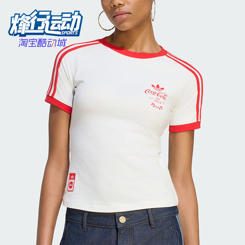 Adidas/阿迪达斯正品三叶草女士印花休闲运动短袖T恤KY7559