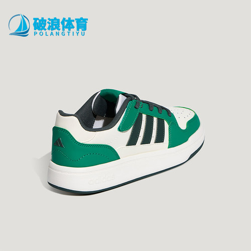 Adidas/阿迪达斯正品四季款大童耐磨日常运动低帮板鞋KZ7131