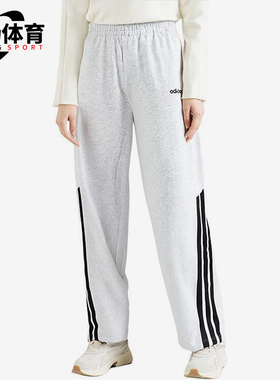Adidas/阿迪达斯正品新款女士经典透气针织宽松阔腿长裤KA2590