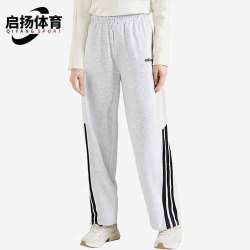 Adidas/阿迪达斯正品新款女士经典透气针织宽松阔腿长裤KA2590