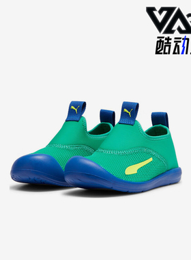 Puma/彪马正品AQUACAT小童轻便网面一脚蹬经典休闲鞋374860-08