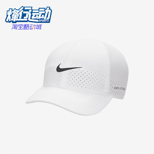 Nike/耐克正品2025新款男女户外运动经典网球鸭舌帽FB5598-100