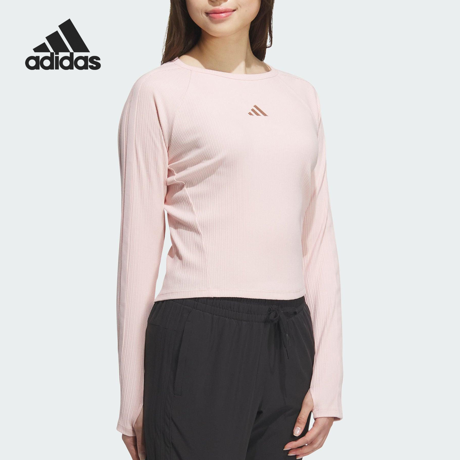 Adidas/阿迪达斯官方正品2025女士修身亲肤柔软透气长袖T恤KB7755