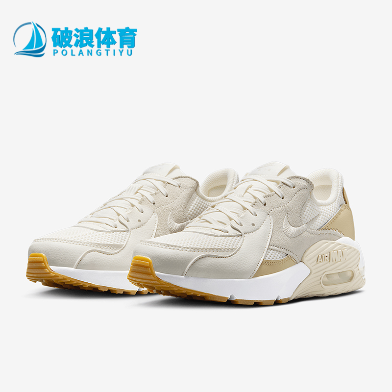 Nike/耐克正品Air Max Excee女士运动拼接气垫跑步鞋CD5432-137