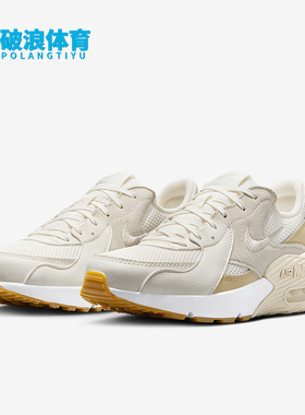 Nike/耐克正品Air Max Excee女士运动拼接气垫跑步鞋CD5432-137