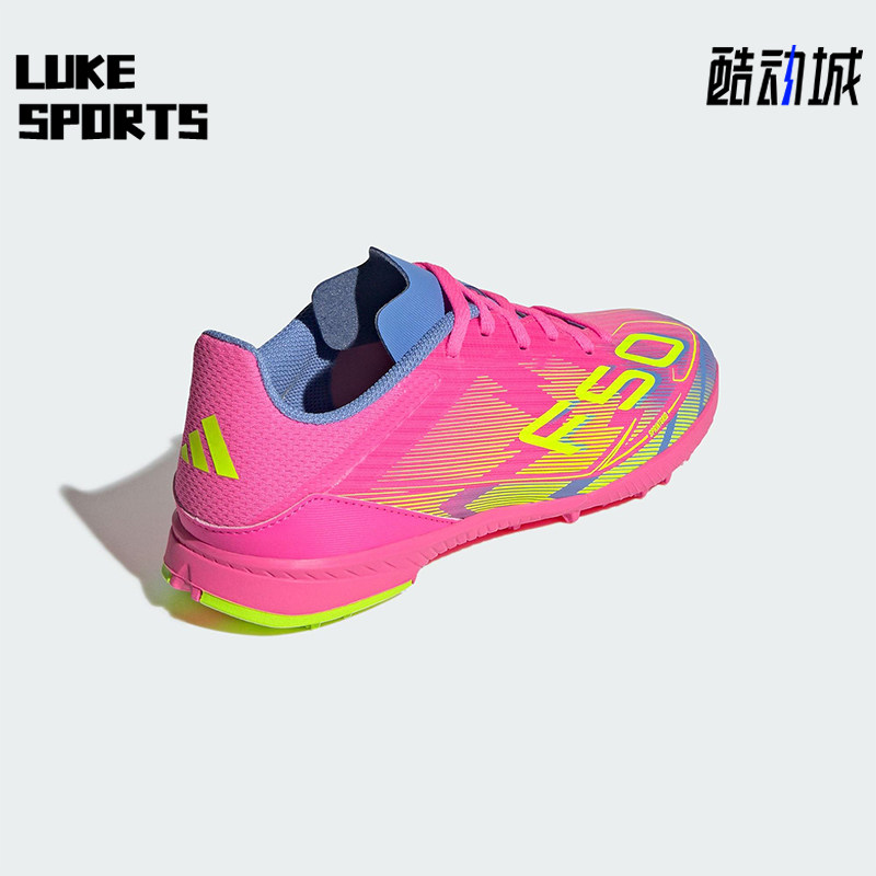 Adidas/阿迪达斯正品F50 League大童低帮训练经典足球鞋IE3755