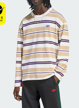 Adidas/阿迪达斯正品三叶草男士休闲圆领套头条纹长袖上衣KS6849