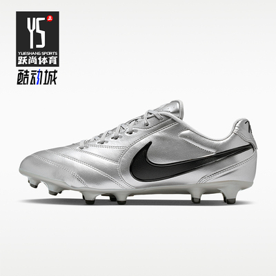 Nike/耐克正品Tiempo Ligera Pro 男士场地经典足球鞋HQ3158-001
