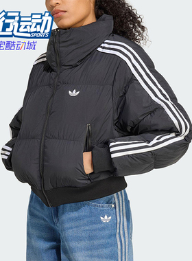 Adidas/阿迪达斯正品三叶草女士休闲运动保暖短款立领棉服JX2970
