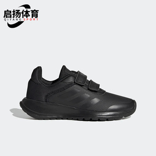 Adidas 阿迪达斯正品 Tensaur GZ3443 儿童透气魔术贴休闲运动鞋