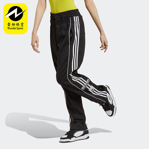 Adidas/阿迪达斯女士宽松长裤
