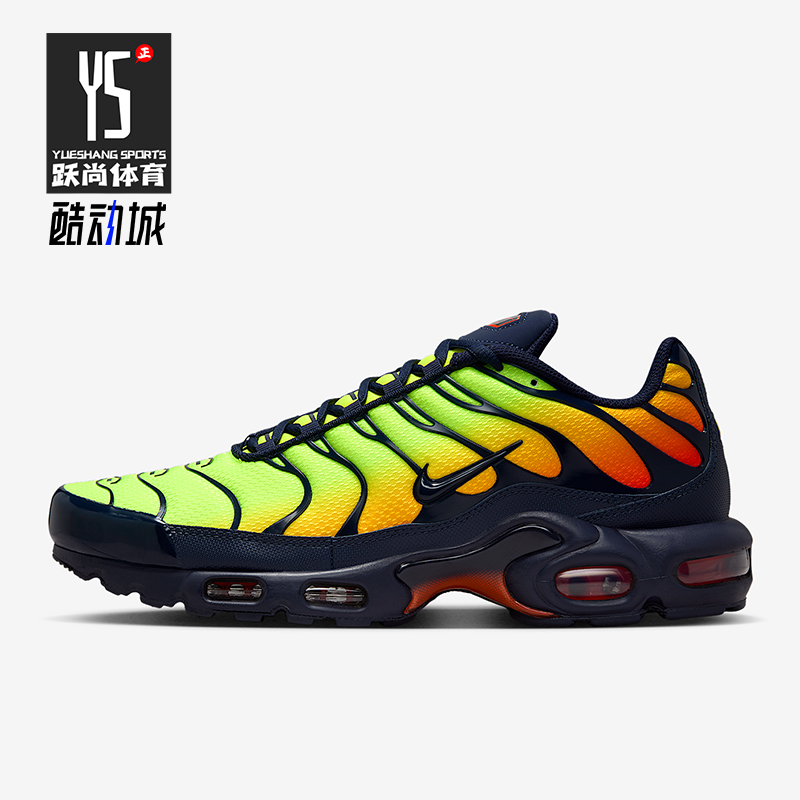 Nike/耐克正品Air Max Plus 男士休闲低帮复古运动鞋DM0032-701