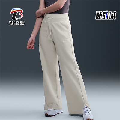 Nike/耐克正品2025冬季女士透气舒适高腰运动阔腿长裤FZ7208-104