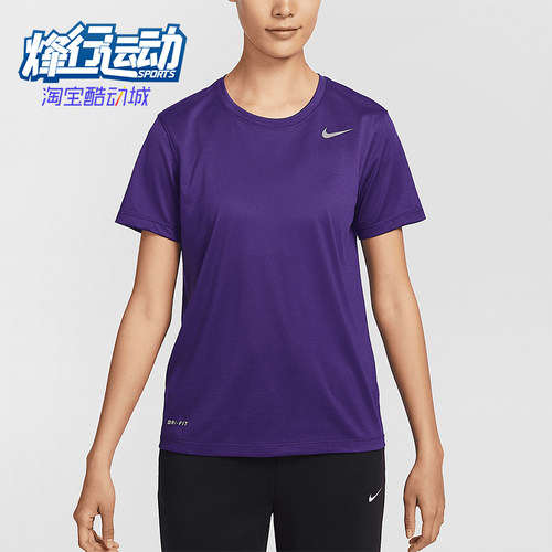 Nike/耐克正品2025新款女士时尚潮流耐磨经典短袖T恤IB8899-547