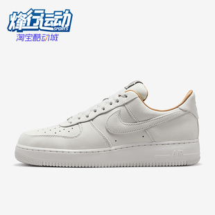 Force IB1406 耐克正品 111 空一号运动鞋 Air 男士 Nike