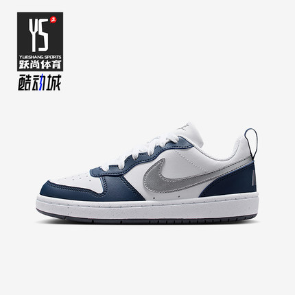 Nike/耐克正品2025秋季款GS女子大童日常低帮透气板鞋DV5456-135